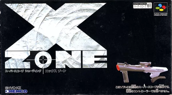 обложка 90x90 X-Zone