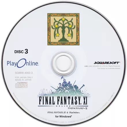 Final Fantasy XI Online box covers - MobyGames