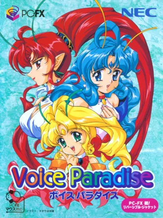 постер игры Voice Paradise
