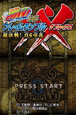 Play Katekyoo Hitman Reborn! DS - Flame Rumble XX - Chou Kessen! Real 6 Chouka (Japan) (NDSi Enhanced) online