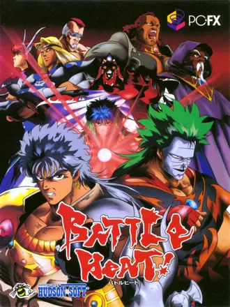 постер игры Battle Heat!