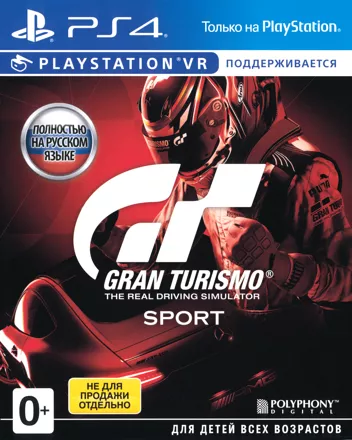 Gran Turismo 4 box covers - MobyGames