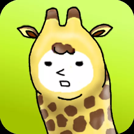 постер игры I am Giraffe
