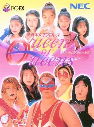 постер игры Zen-Nihon Joshi Pro Wrestling: Queen of Queens