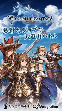 Granblue Fantasy: Versus - Character Pass Set (2020) - MobyGames