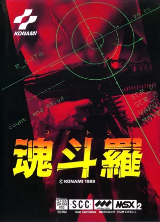 box cover