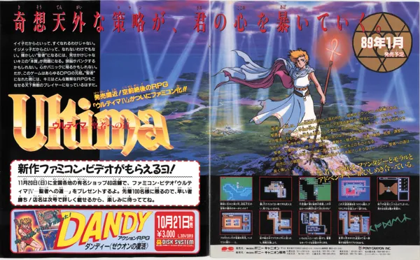 promo image
