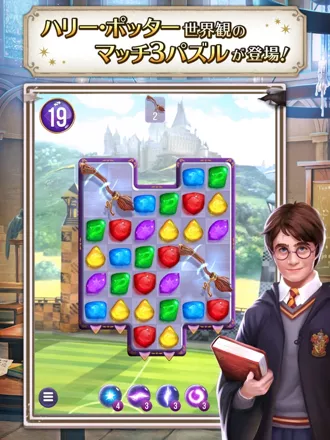 Jogo mágico match-3 para celular Harry Potter: Puzzles & Spells, comemora o  aniversário de um ano