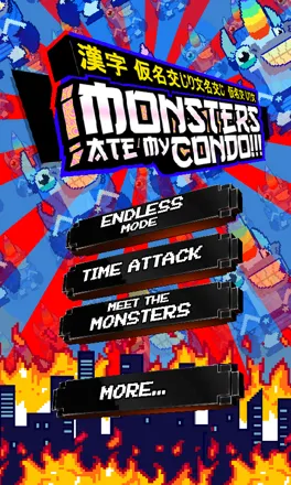 Monsters Ate My Condo!!! - Original Soundtrack