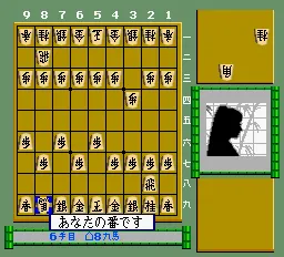 Real Time Battle Shogi Online (2020) - MobyGames