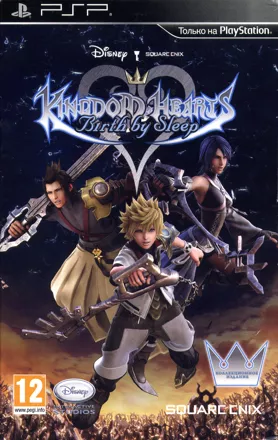 постер игры Kingdom Hearts: Birth by Sleep (Special Edition)
