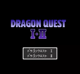 Dragon Quest I & II (Video Game 1993) - IMDb