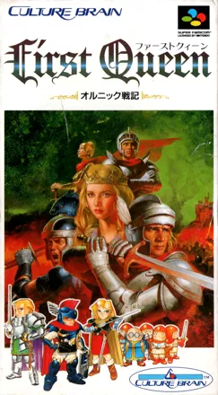 постер игры First Queen: Ornic Senki