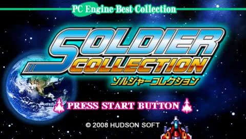 PC Engine Best Collection: Soldier Collection (2008) - MobyGames