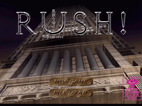 постер игры Rush
