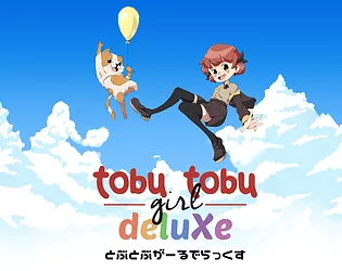 постер игры Tobu Tobu Girl Deluxe