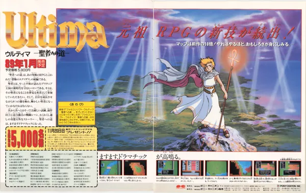 promo image