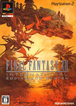 обложка 90x90 Final Fantasy XII: International Zodiac Job System