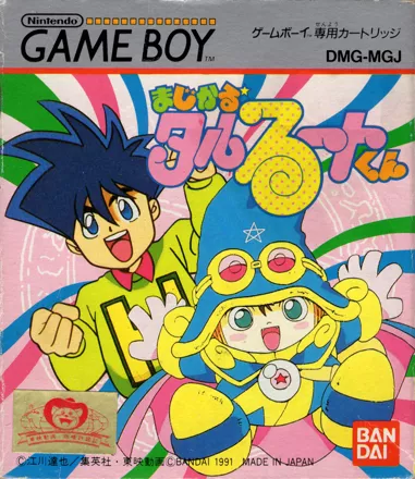 box cover