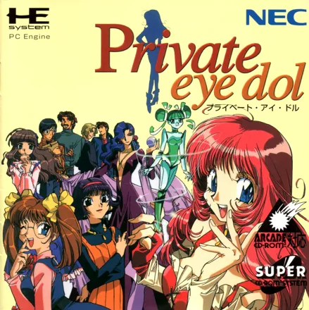 постер игры Private eye dol