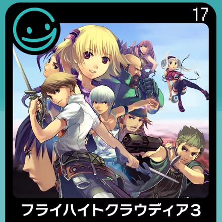 box cover