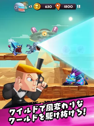 promo image