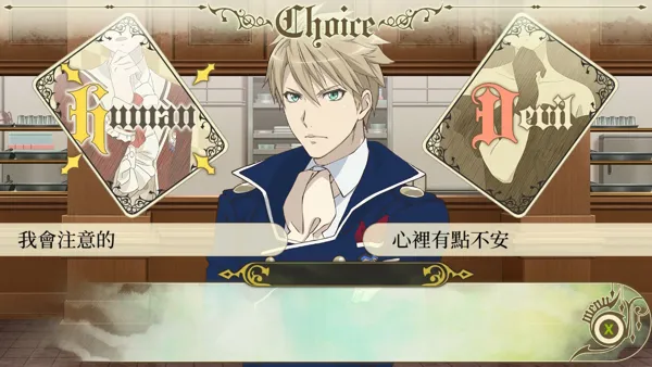 (未使用･未開封品)　Dance with Devils My Carol 通常版 - PSVita 6k88evb Amazon.co.jp: Dance with Devils My Carol 通常版 - PSVita