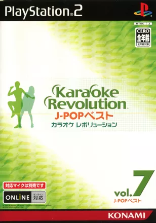постер игры Karaoke Revolution: J-Pop Best - vol.7