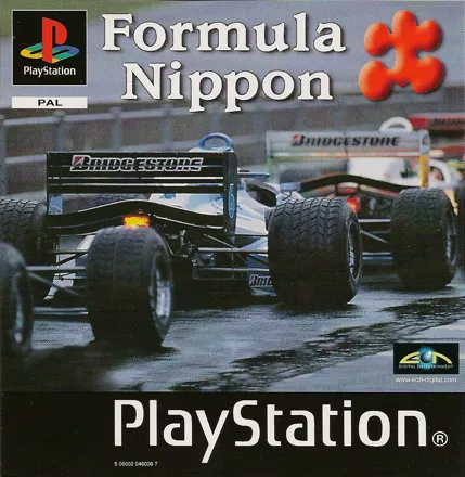 постер игры Formula Nippon