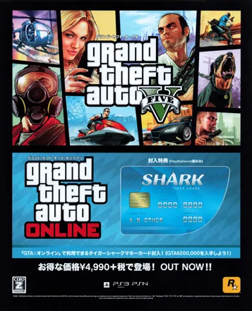 promo image