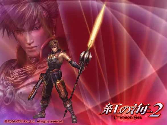 紅の海2 ~ Crimson Sea ~ Crimson Sea 2 (2004) - MobyGames