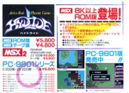 box cover