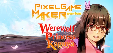 постер игры Pixel Game Maker Series: Werewolf Princess Kaguya