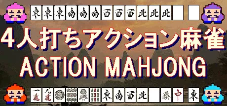 обложка 90x90 Action Mahjong