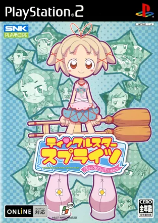 постер игры Twinkle Star Sprites: La Petite Princesse