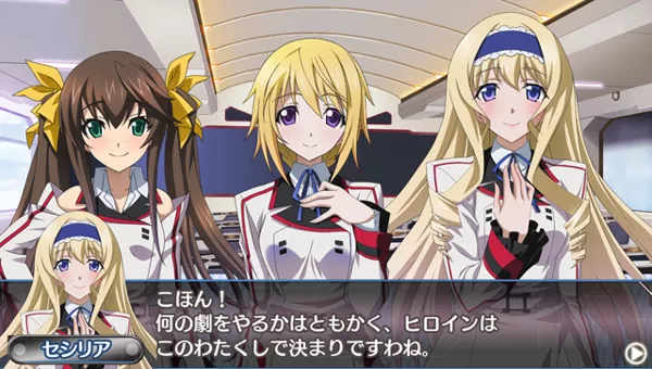 Infinite Stratos: Archetype Breaker official promotional image - MobyGames