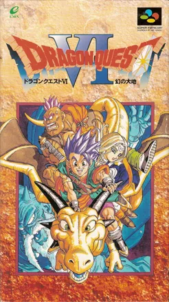постер игры Dragon Quest VI: Maboroshi no Daichi