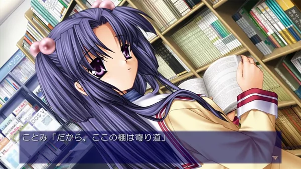 Download Clannad: Clannad Radio CD 01 (1885x1849) - Minitokyo