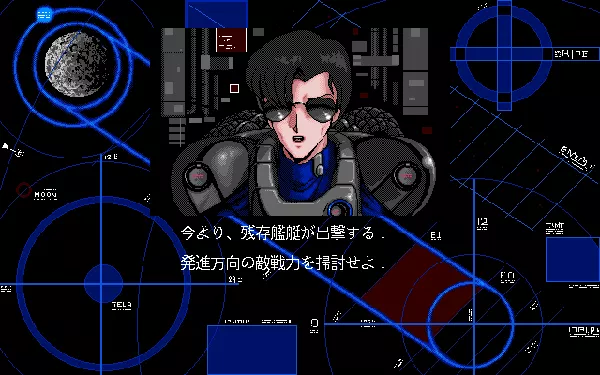 3.5インチFDソフト　NIGHT GUNNER FINAL MISSION Night Gunner: Final Mission (1992) - MobyGames
