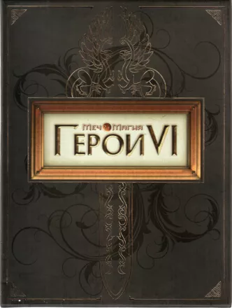 box cover