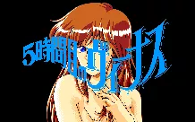 box cover thumbnail