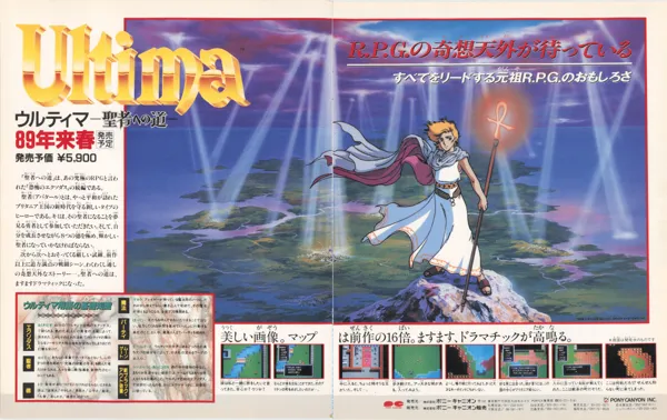 promo image