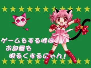 Retro Review: Tokyo Mew Mew- Tojo Shin Mew Mew