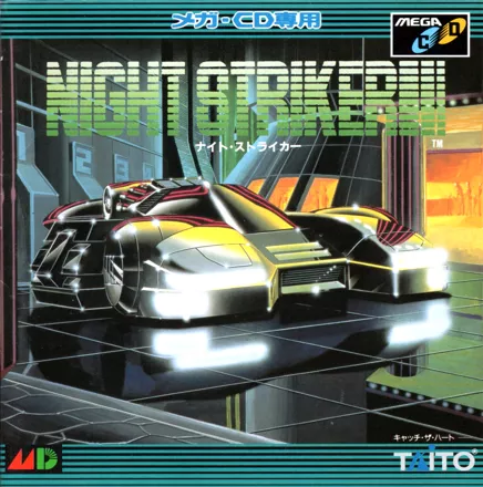 постер игры Night Striker