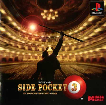 постер игры Side Pocket 3: 3D Polygon Billiard Game