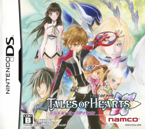 постер игры Tales of Hearts (Anime Movie Edition)