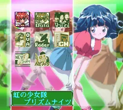 Anime Freak FX: Vol.4 (1997) - MobyGames