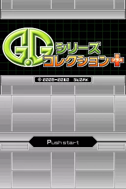 G.G Series Collection+ (2010) - MobyGames
