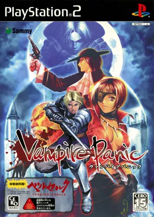 постер игры Vampire Panic