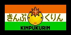 Kinpukurin logo